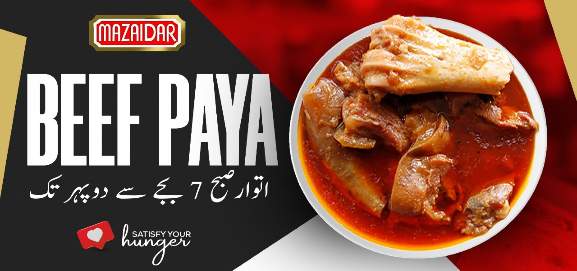 Mazaidar Beef Paya- Only Sunday Morning 